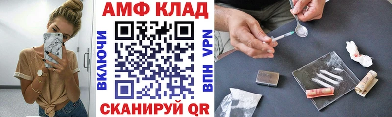 купить Артёмовский Амфетамин Premium