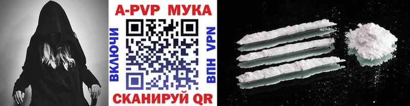 Alpha PVP Соль  что такое наркотик  MEGA ТОР  Артёмовский 