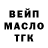 Марихуана OG Kush VladislaV Verbitskiy