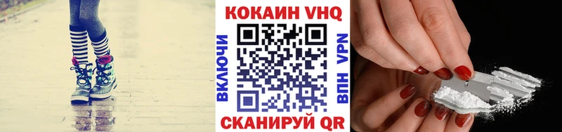 КОКАИН Fish Scale  Артёмовский 