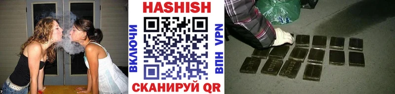 ГАШИШ Изолятор  закладка  Артёмовский 