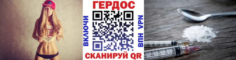 ГЕРОИН белый  Артёмовский 