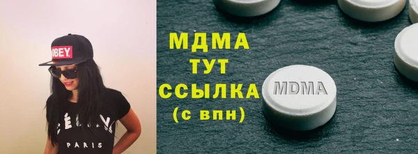 гашик Арсеньев