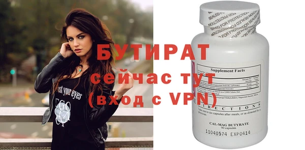 дурь Аркадак