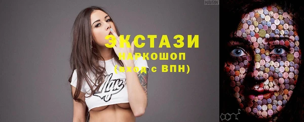 MDMA Premium VHQ Армянск