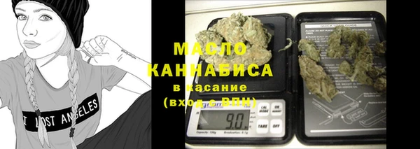 MDMA Premium VHQ Армянск