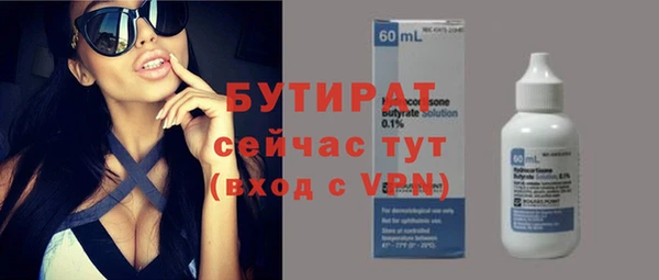 MDMA Premium VHQ Армянск