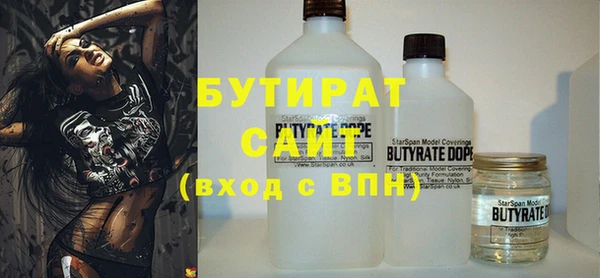 MDMA Premium VHQ Армянск
