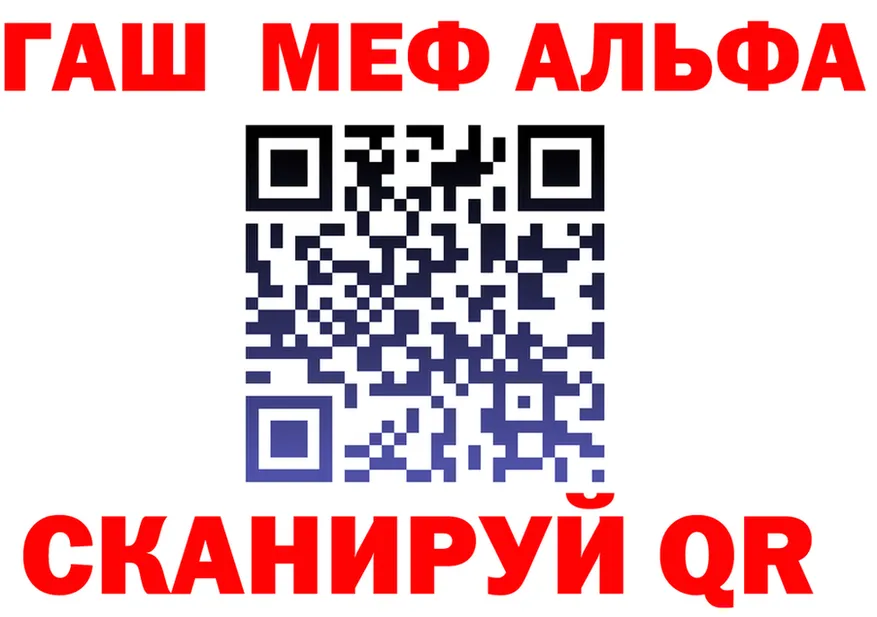 МЯУ-МЯУ VHQ ссылка это kraken Артёмовский