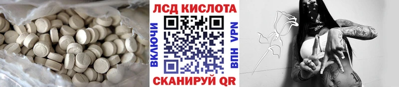Лсд 25 экстази ecstasy  ОМГ ОМГ маркетплейс  Артёмовский 