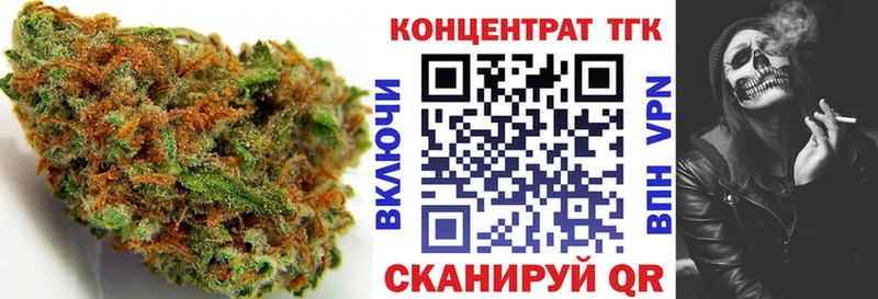 наркота ОМГ ОМГ Дистиллят ТГК вейп с тгк Артёмовский