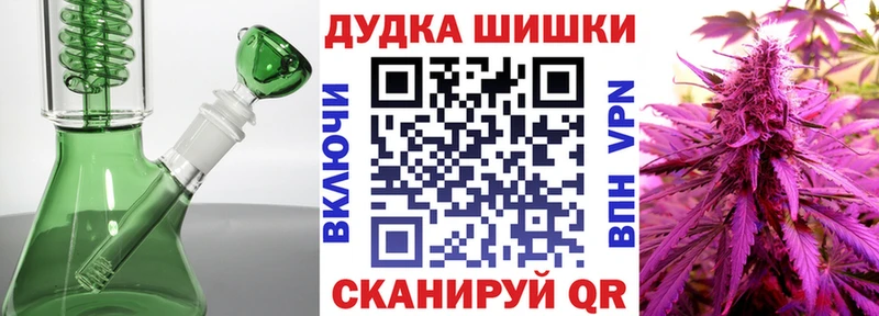 Канабис план Артёмовский